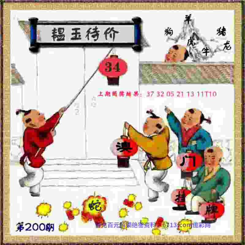 新门内部资料免费提供网站官方app下载-777788888管家婆中特官方电脑版下载 v4   .51   .478   -2278安卓网